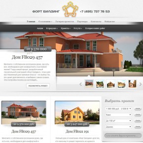 Fortbuilding.ru Fortbuilding.ru